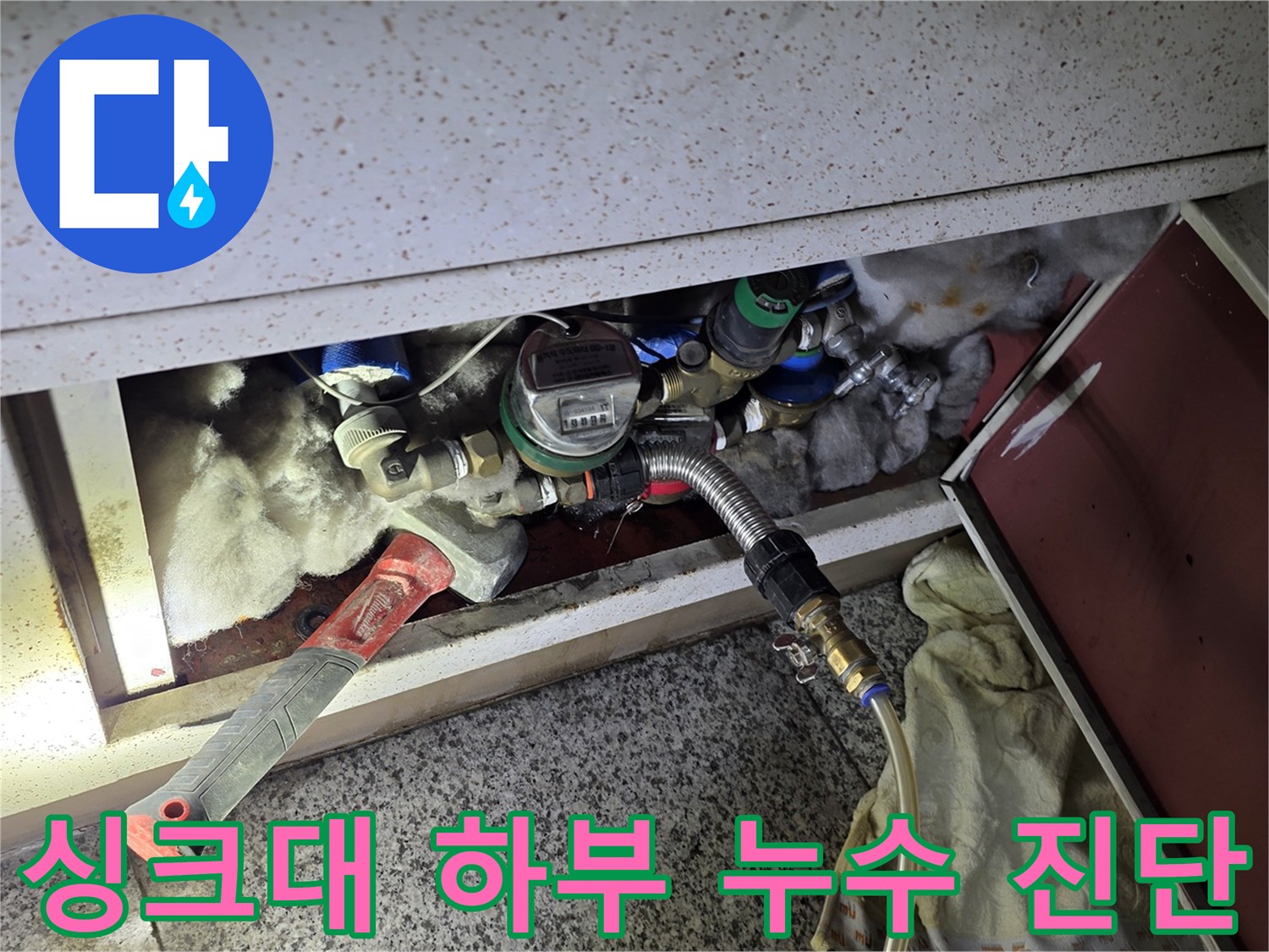 분배기 배관에 연결된 공압 측정 장비와 밸브