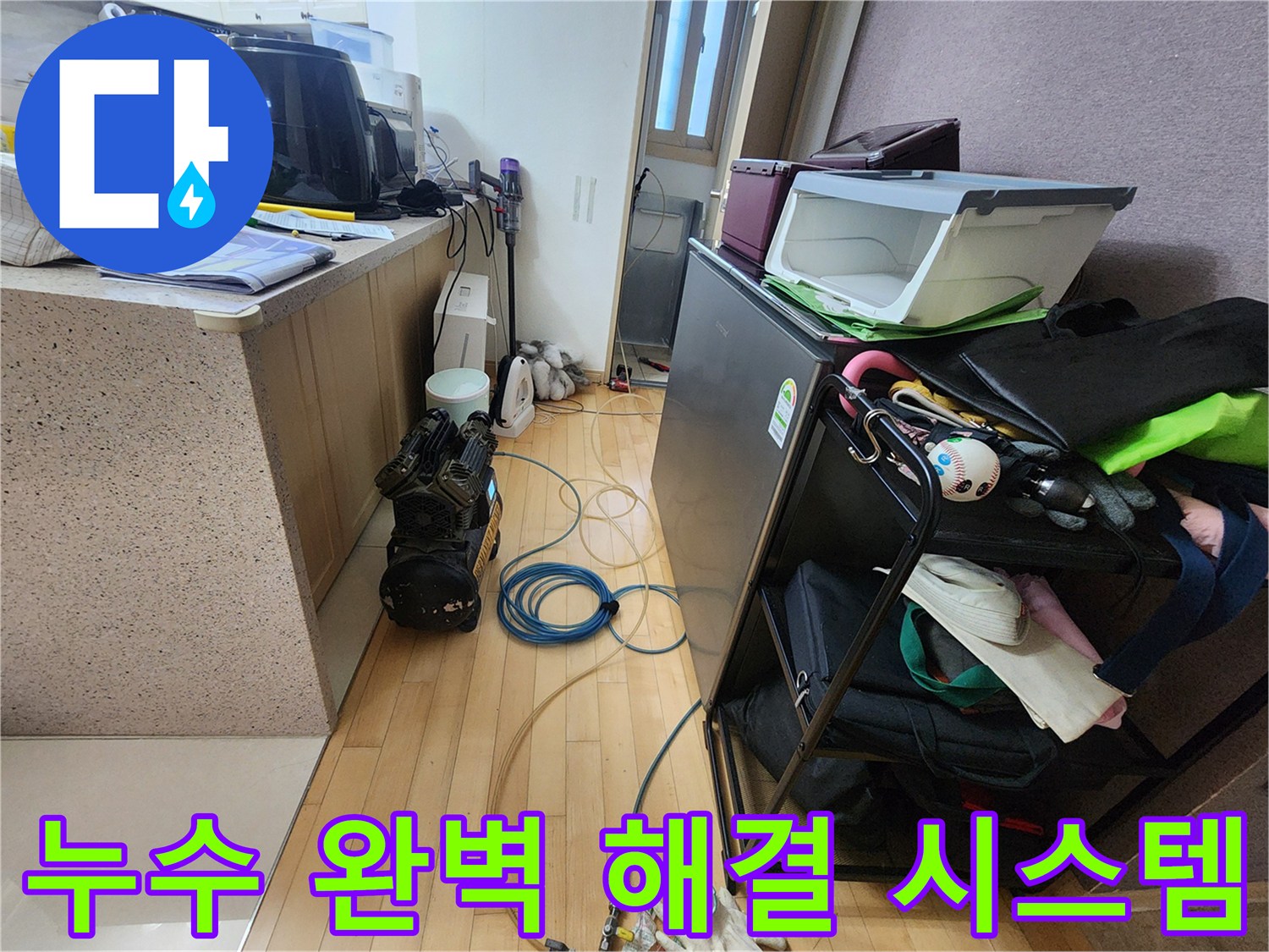 누수 문제를 완벽하게-해결하기 위한-공압검사 장비와-호스 연결 현장