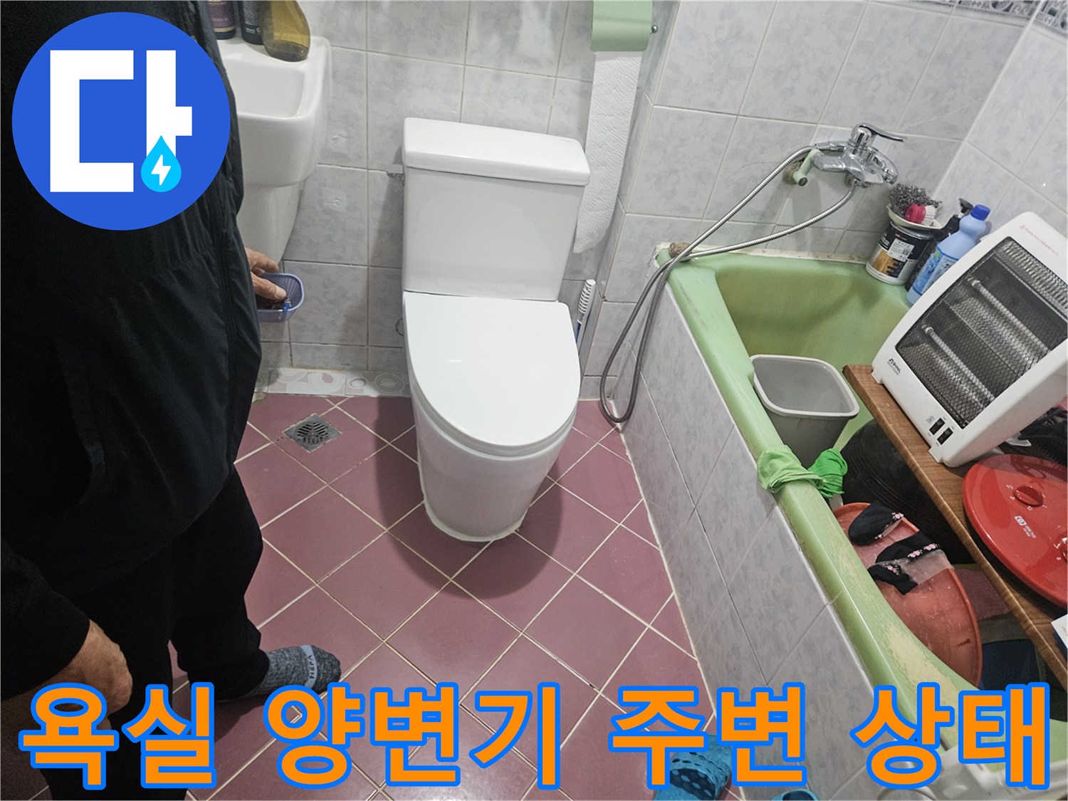 분홍색 타일이 시공된-양변기 설치 구역의-현장 사진