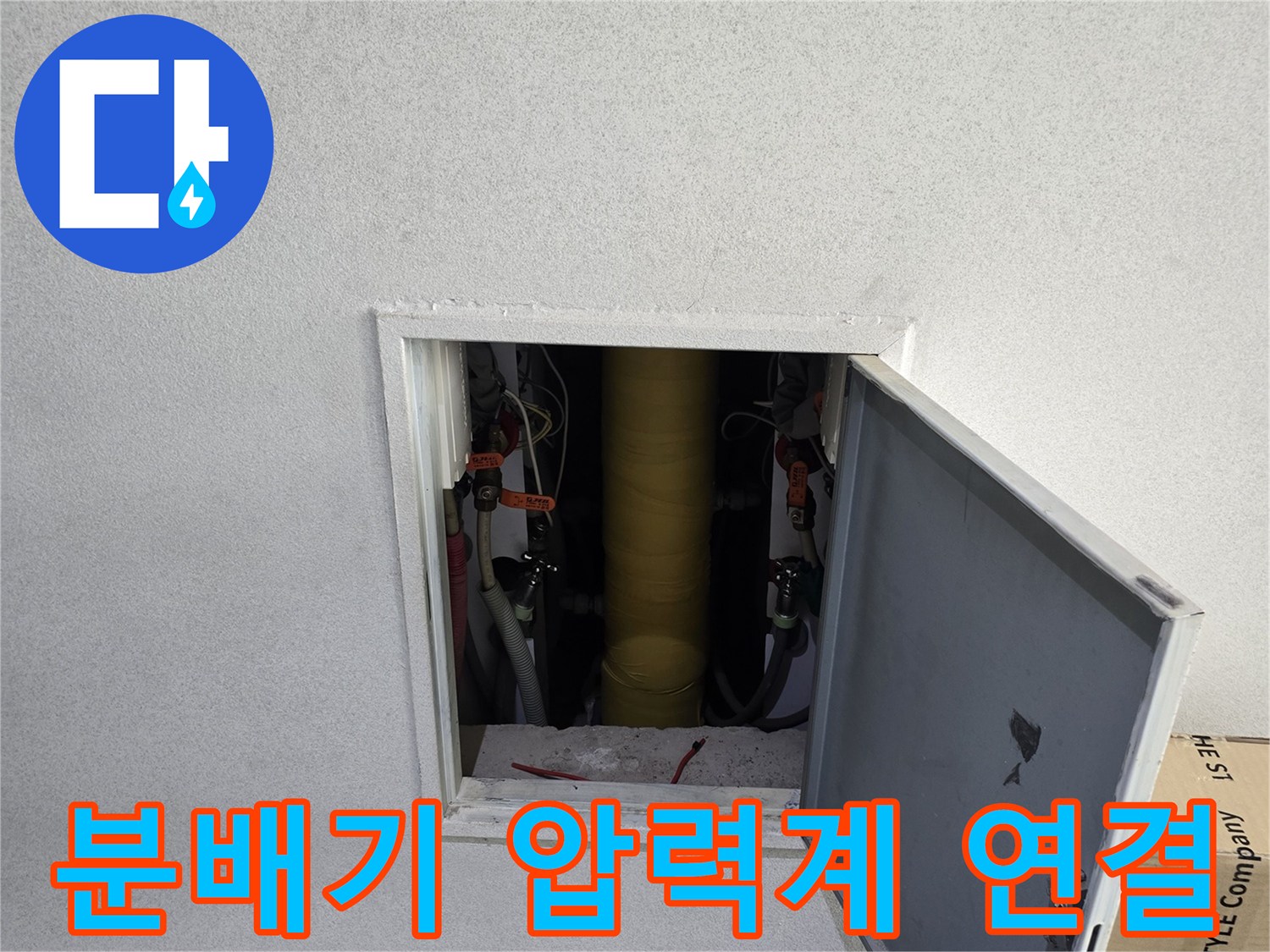 배관-내부-공압-테스트-진행-모습