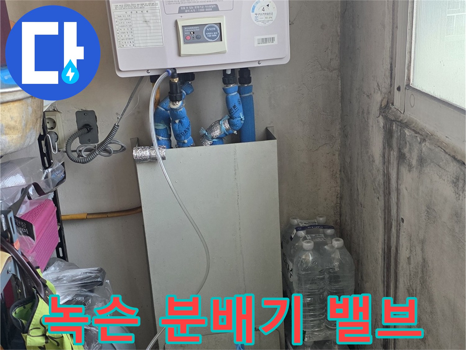 보일러 배관-심한 부식과 녹 발생 상황