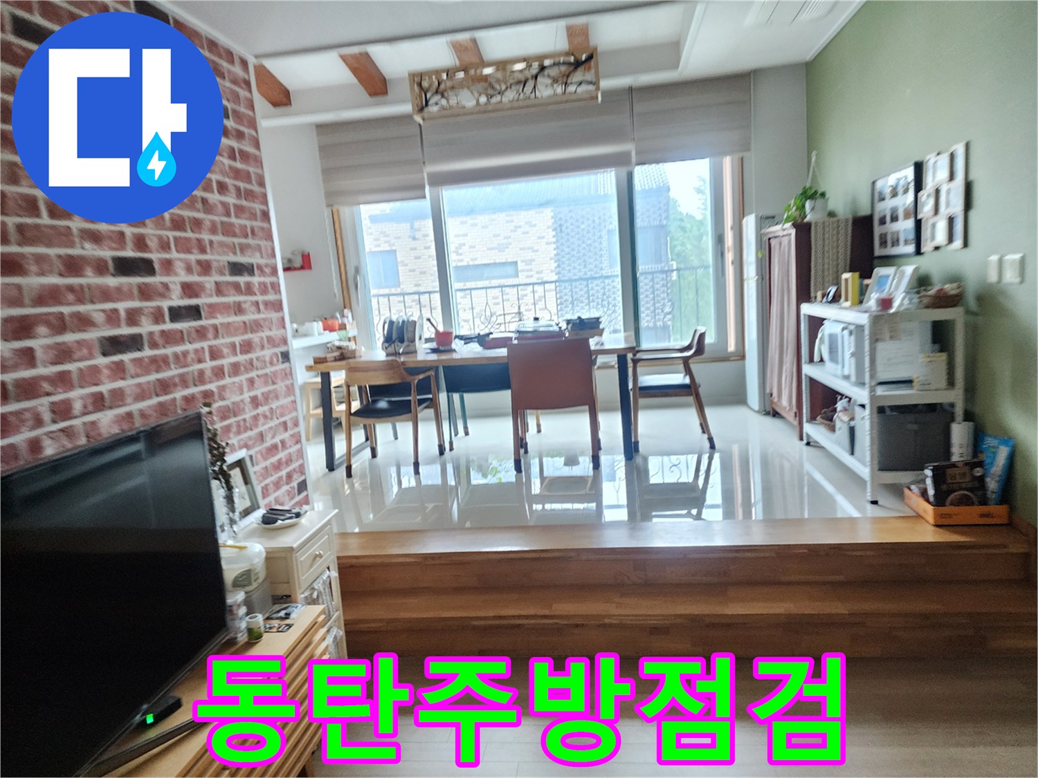 정상적인-주방-내부-모습-사진