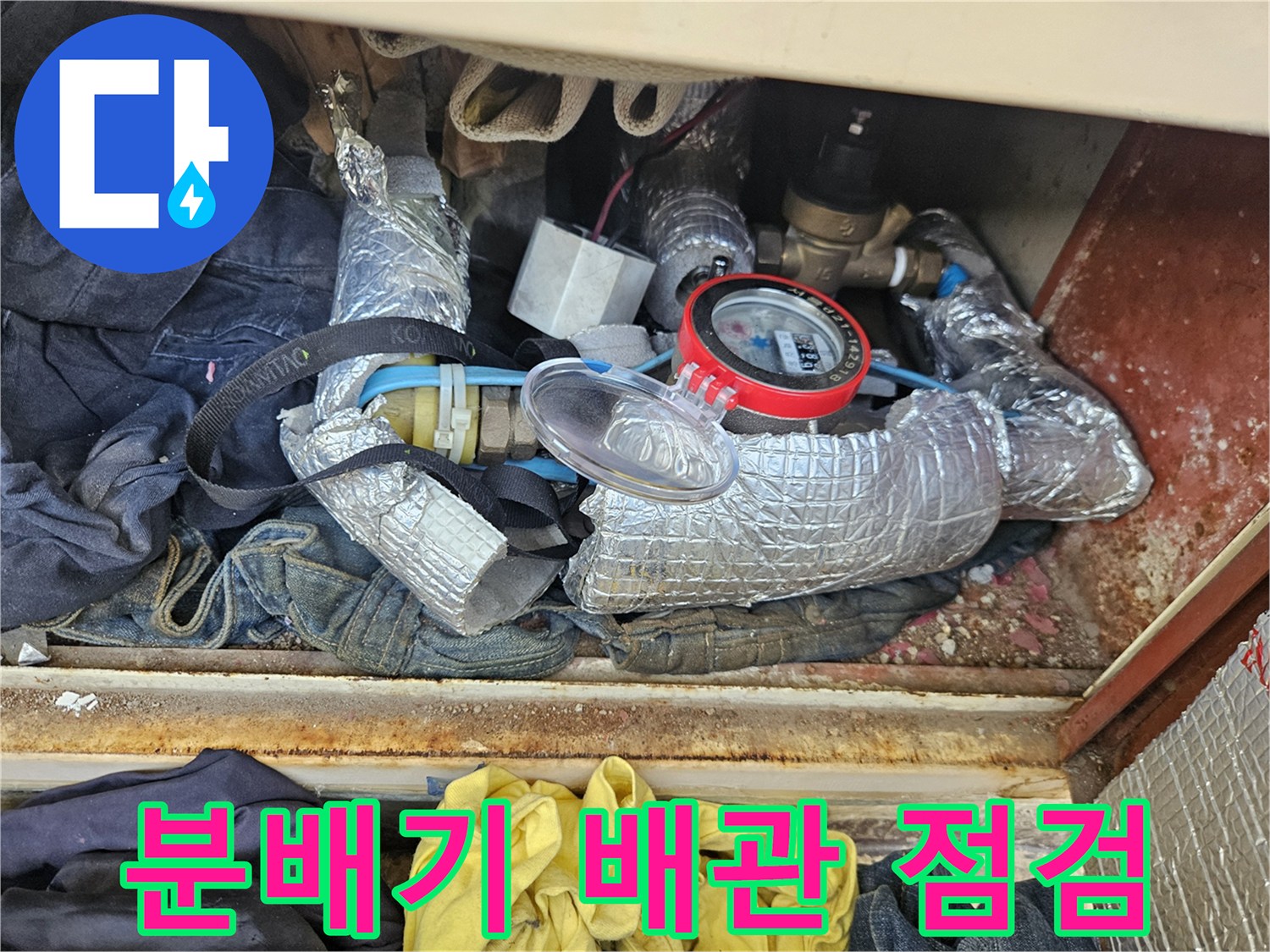 보온재로 덮인-분배기-배관의-압력계-측정