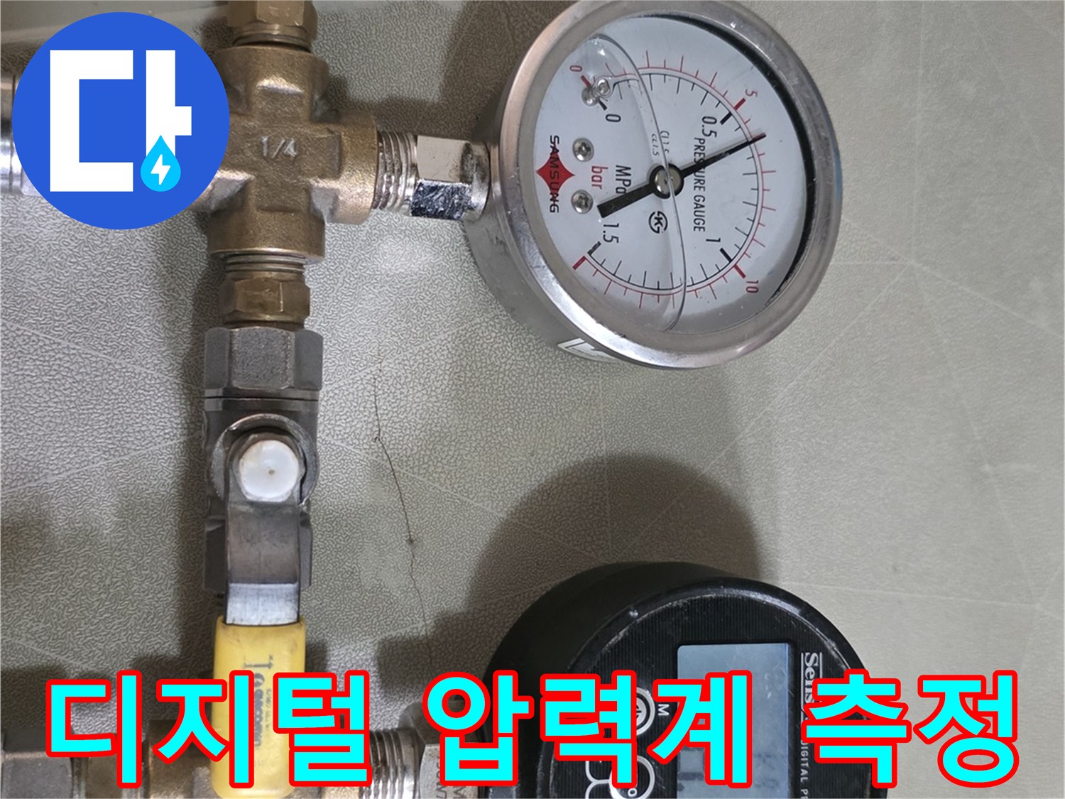 보일기실-배관-압력-측정-장비-모습