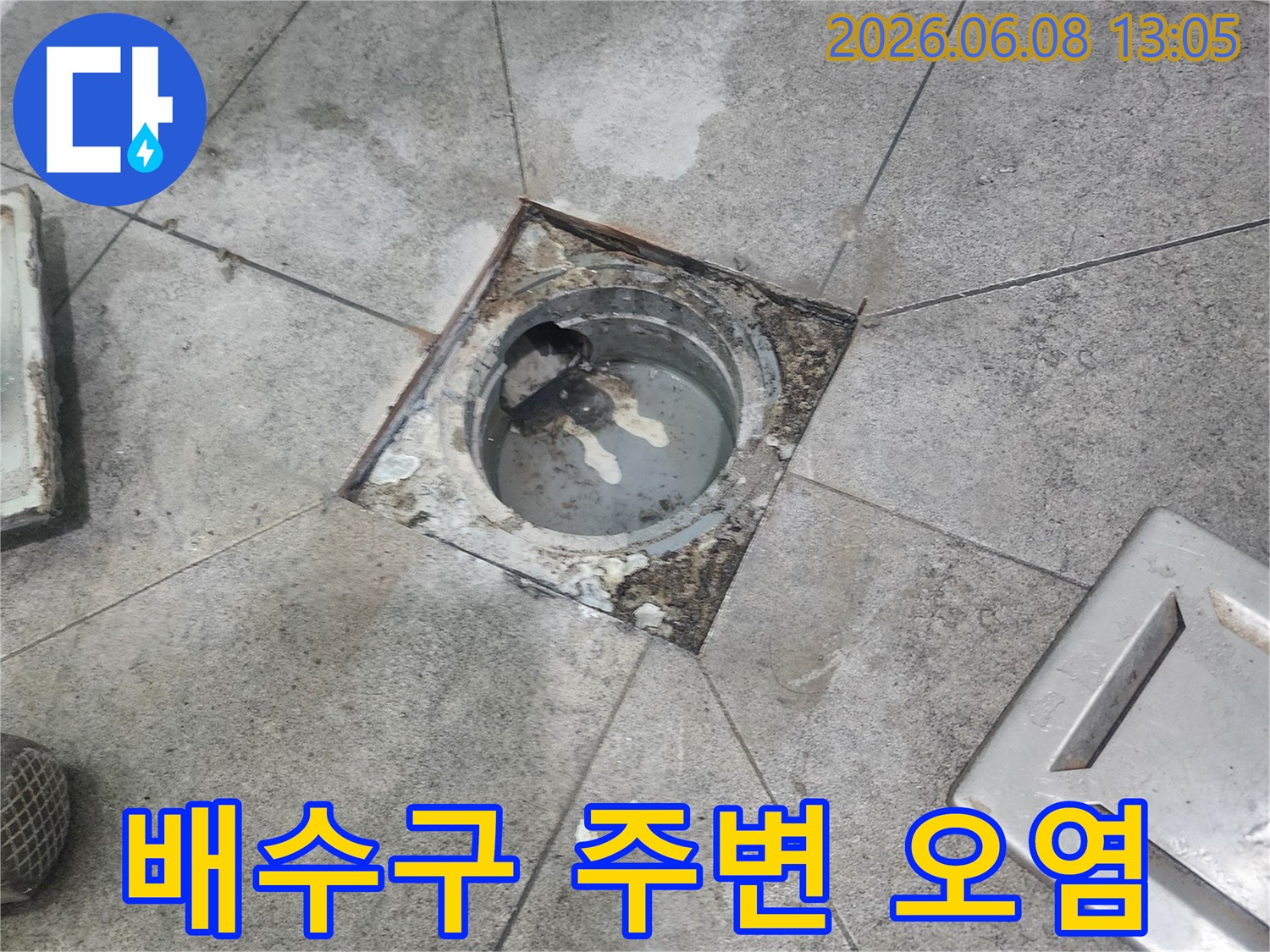 누수 탐지 중-발견된-배수구 주변의-젖은-타일과-오염된-모습
