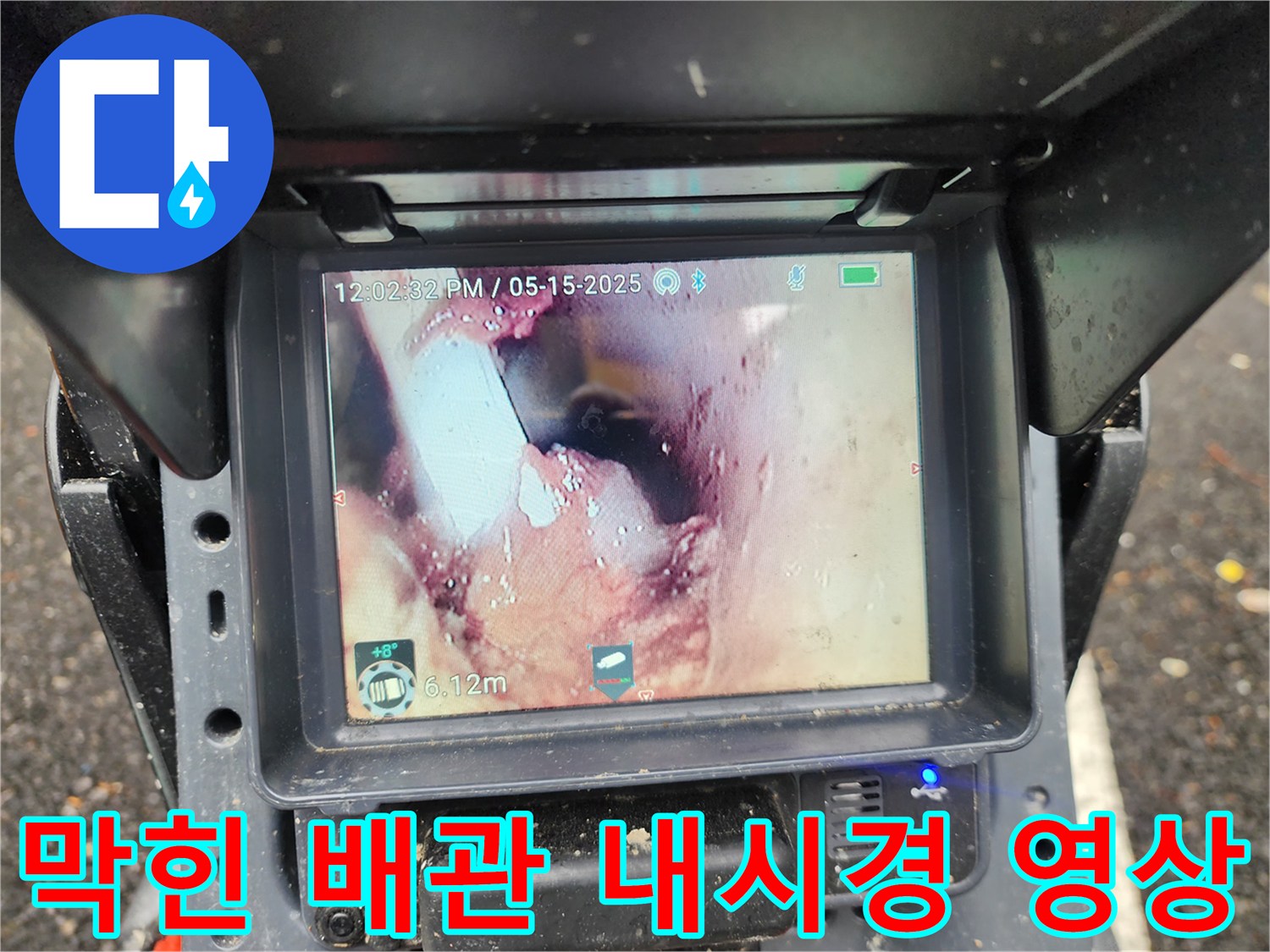 배관-내부-통로를-막고-있는-물티슈-뭉치들