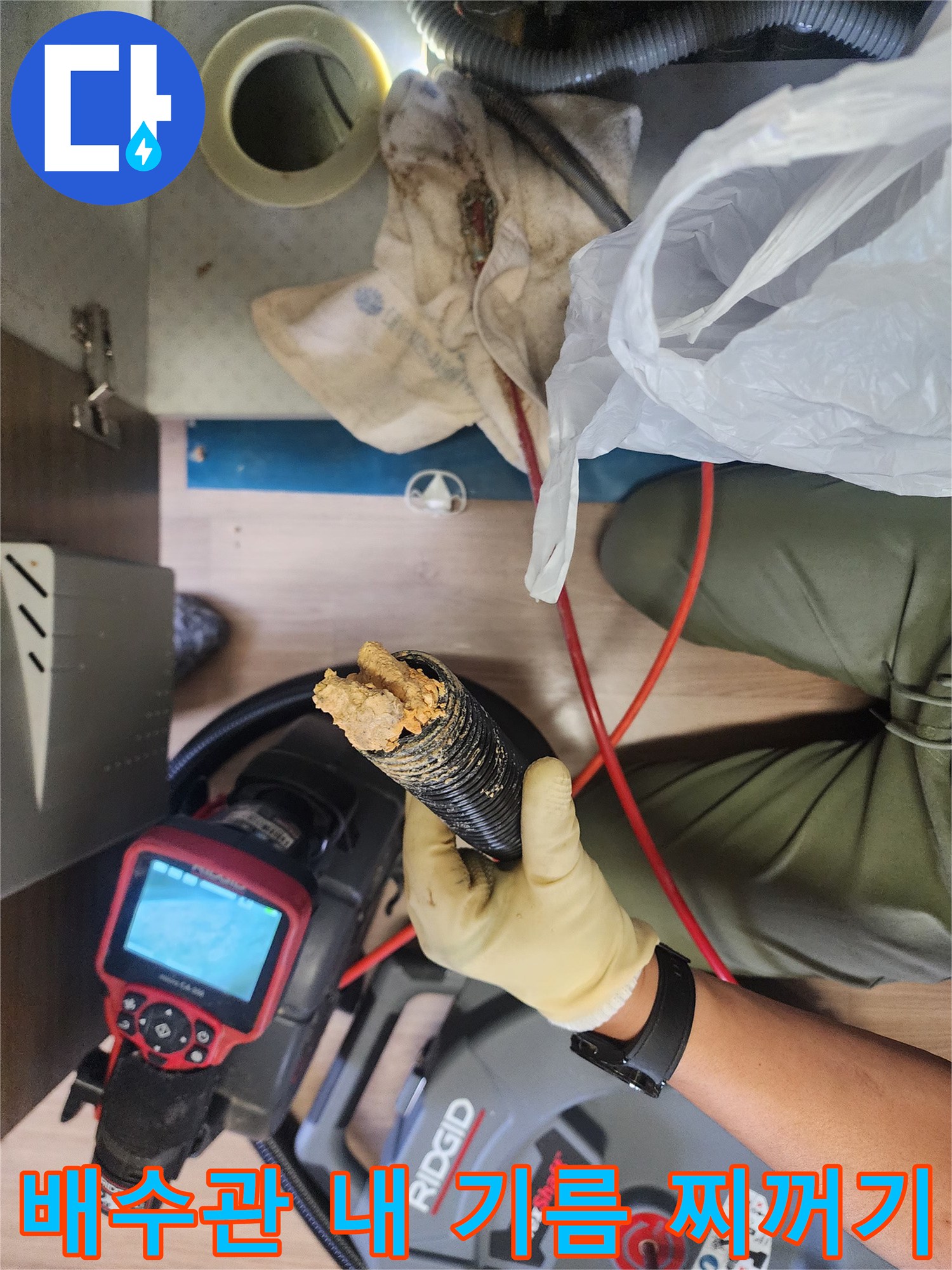 석션기로 흡입하여 제거된 배관 속 기름 퇴적물