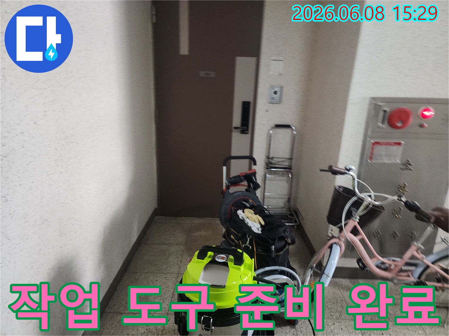 현장 입구에 배치된 노란색 석션기와 배관 점검용 장비들입니다.