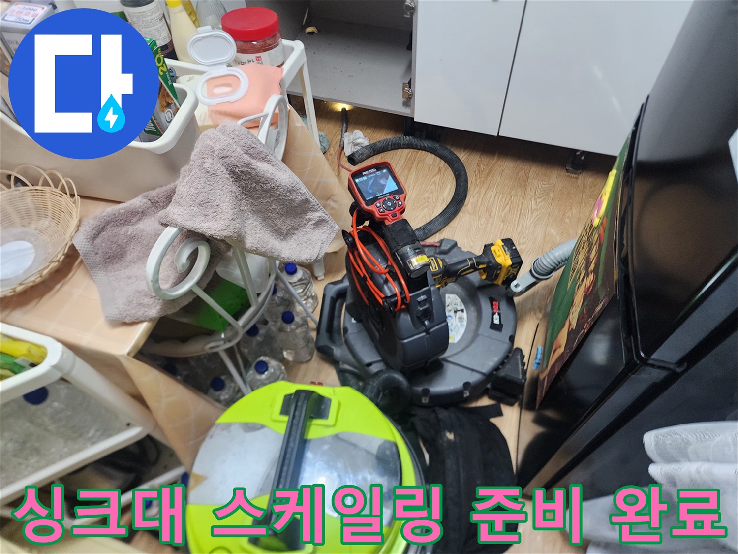 배관-내부-기름때-제거를-위한-스케일링-및-석션-장비