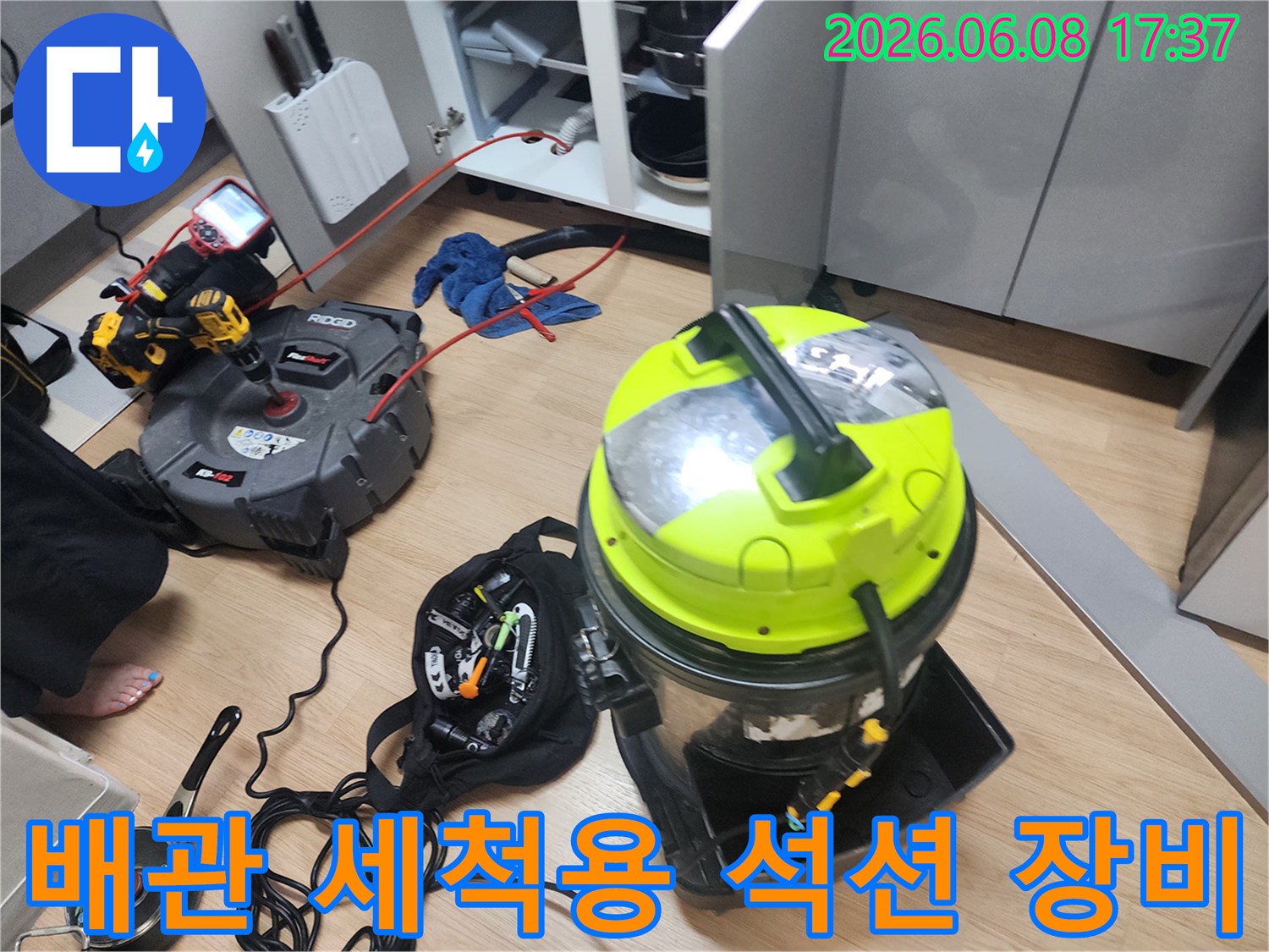 배관 청소를 위해 설치된-강력 흡입식 석션기