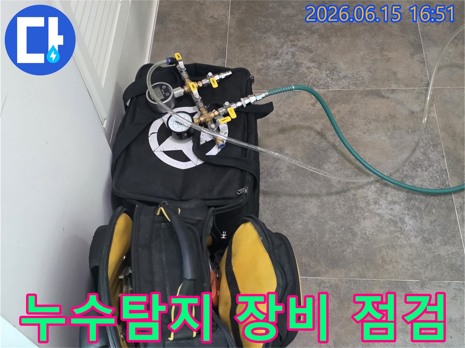 누수 탐지 작업을 위한-정밀 장비와-필수 공구들이-작업대 위에-정돈된 모습입니다