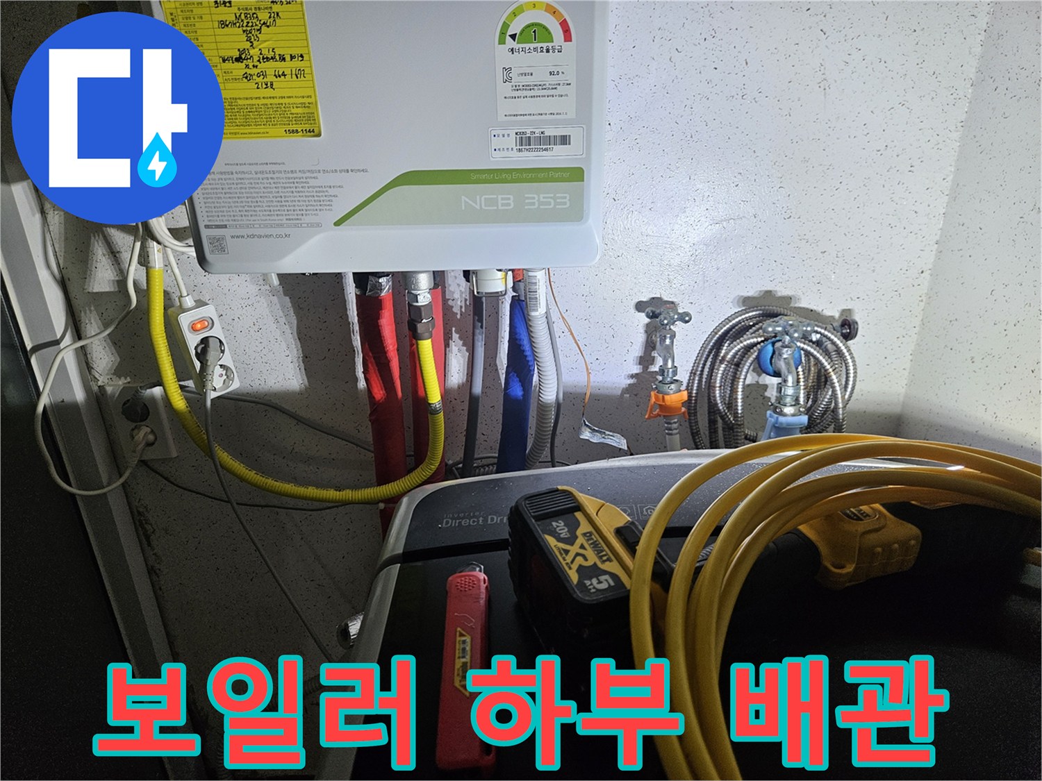 보일러-하부-배관-및-압력계-장비-사진