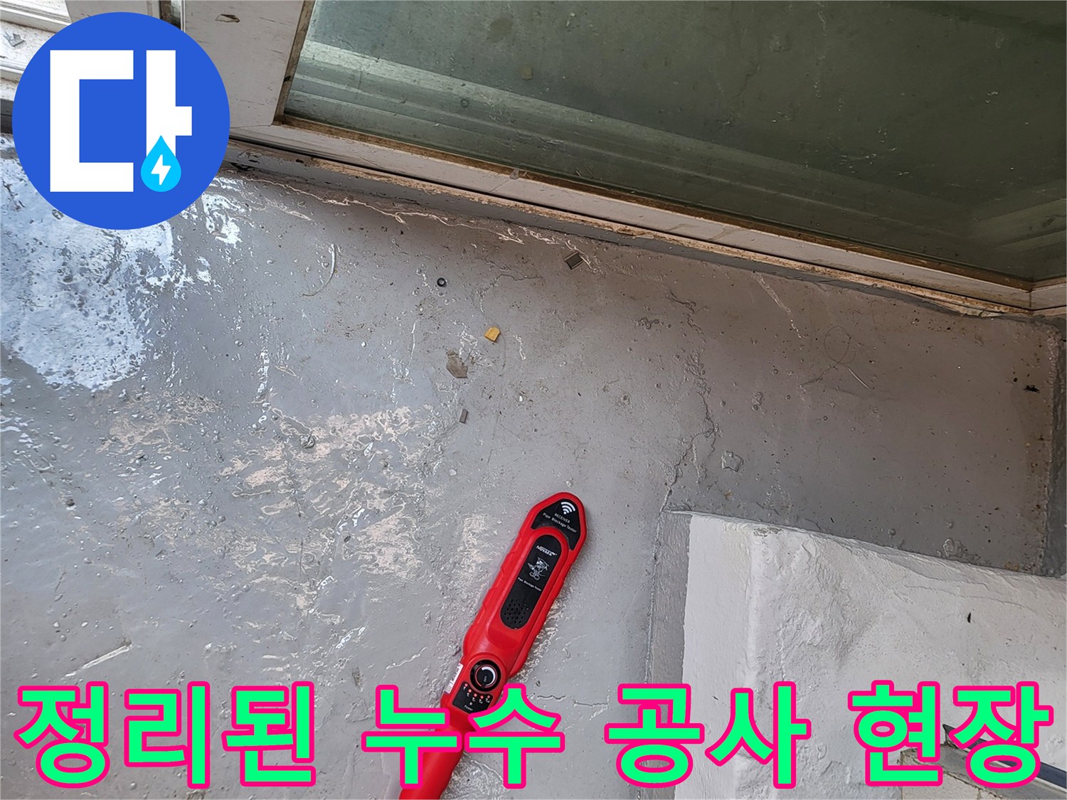 미장 작업이 끝난-깨끗한-바닥 상태