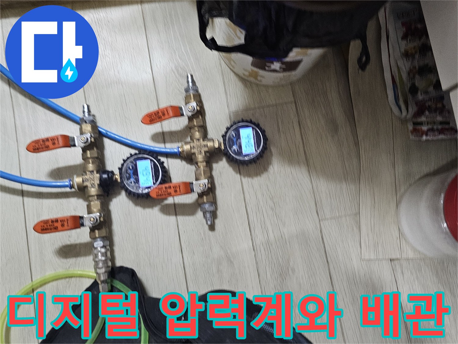 공압-테스트를-위해-배관에-연결된-측정-장비