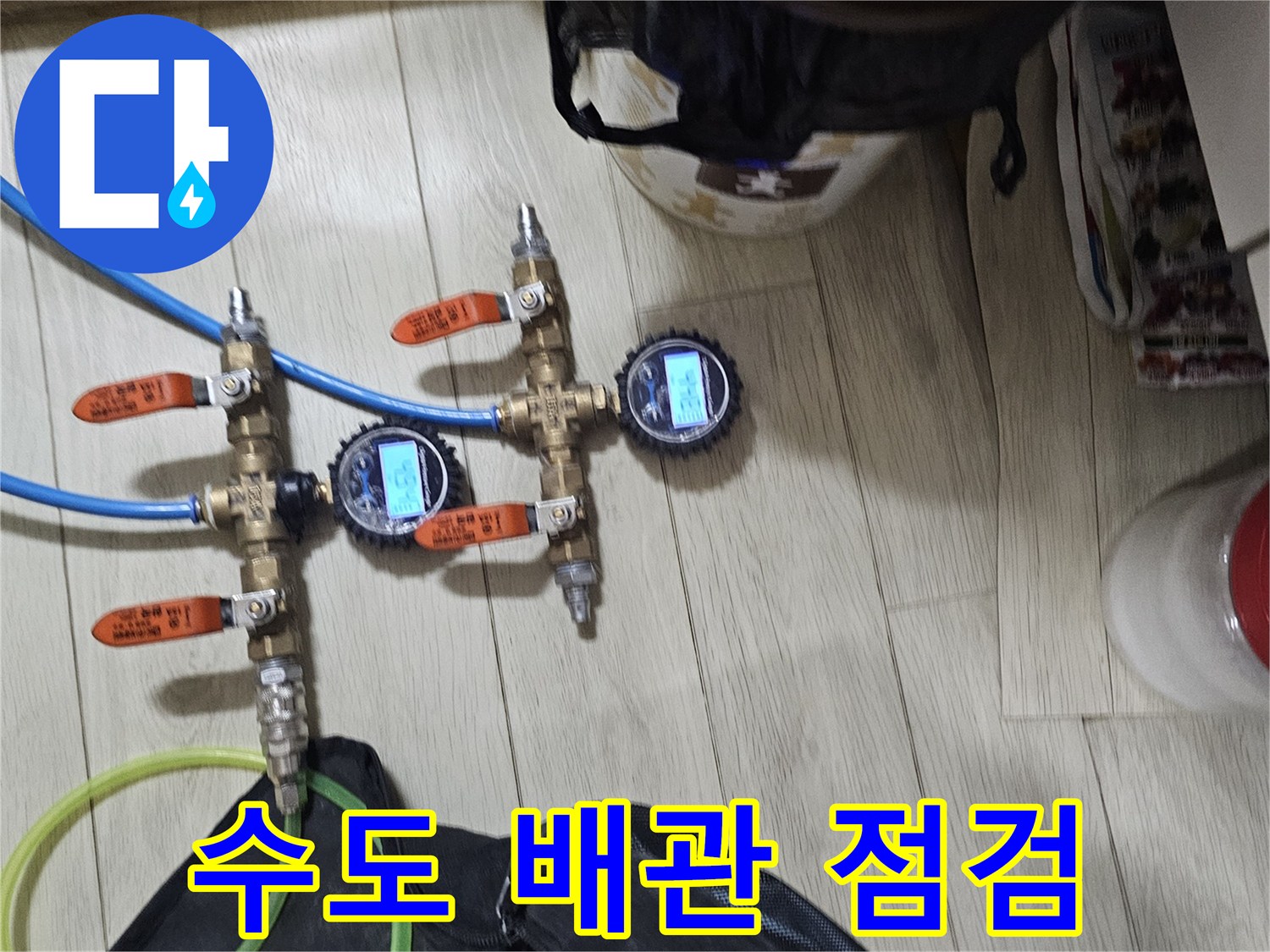 분배기에 연결된 압력 측정 장비와 테스트용 호스 구성
