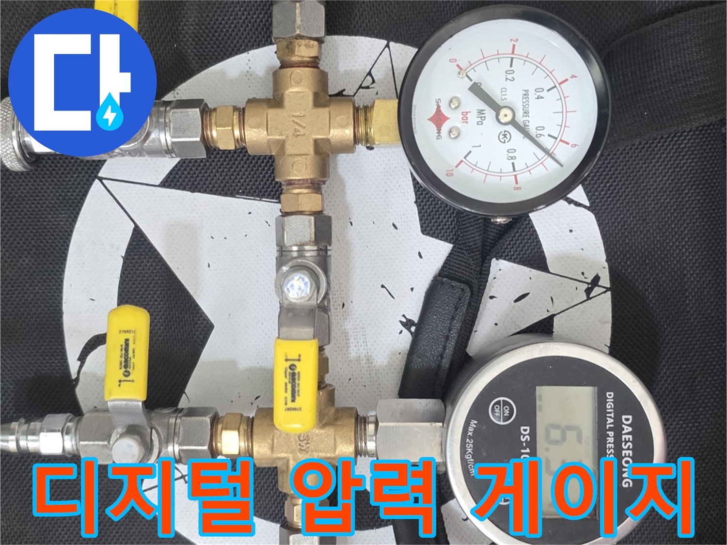 배관 누설 확인을 위한-압력계와 분기용 밸브 구성
