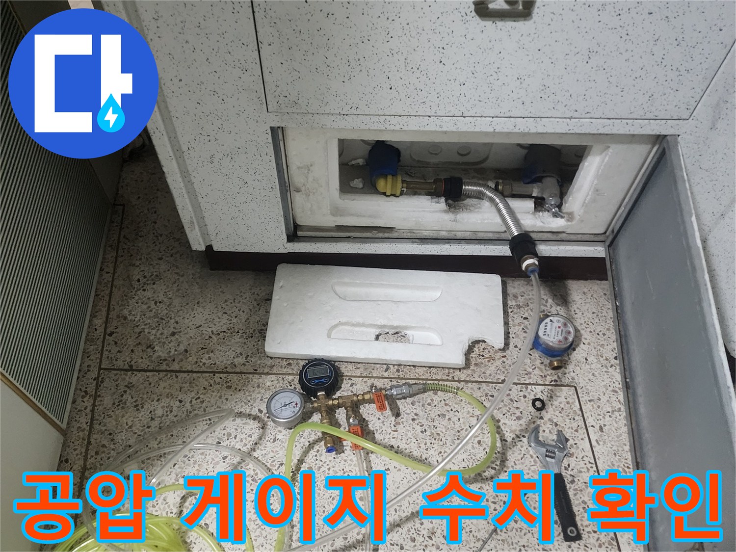 배관-진단을-위한-압력-계측기-및-연결-호스