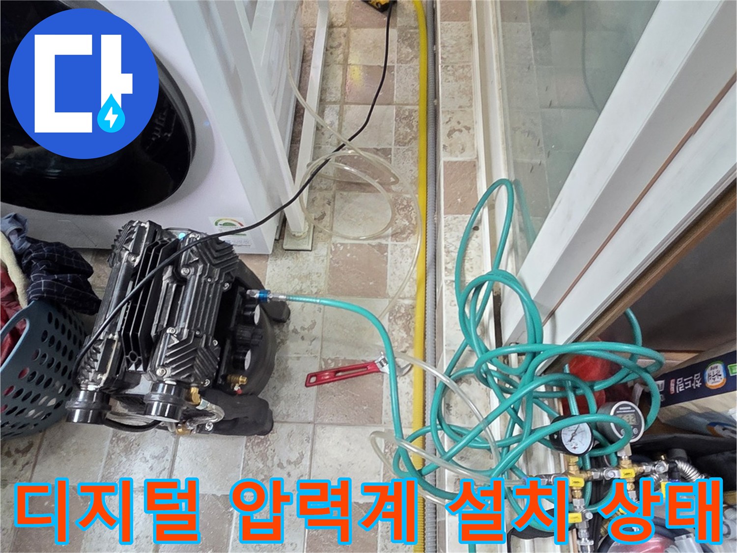 배관 연결부와 함께 놓인-정밀 압력 측정 장비