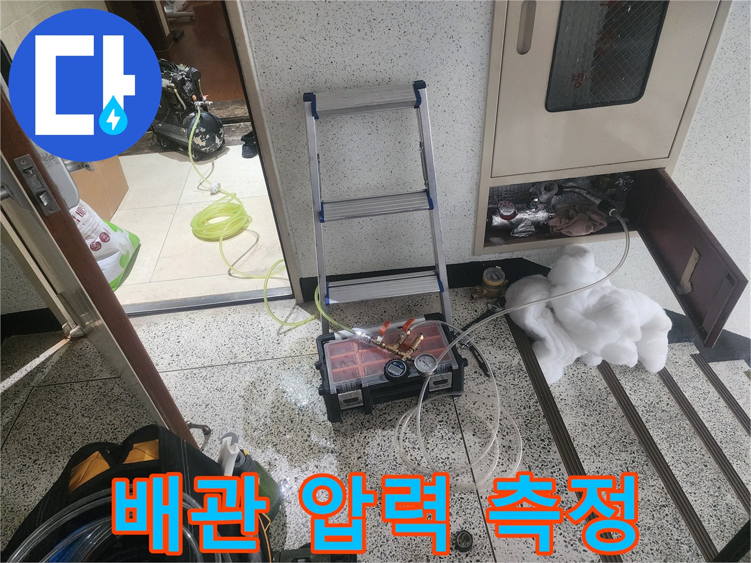 배관-내부-공기압을-측정하는-검사-장비-세팅