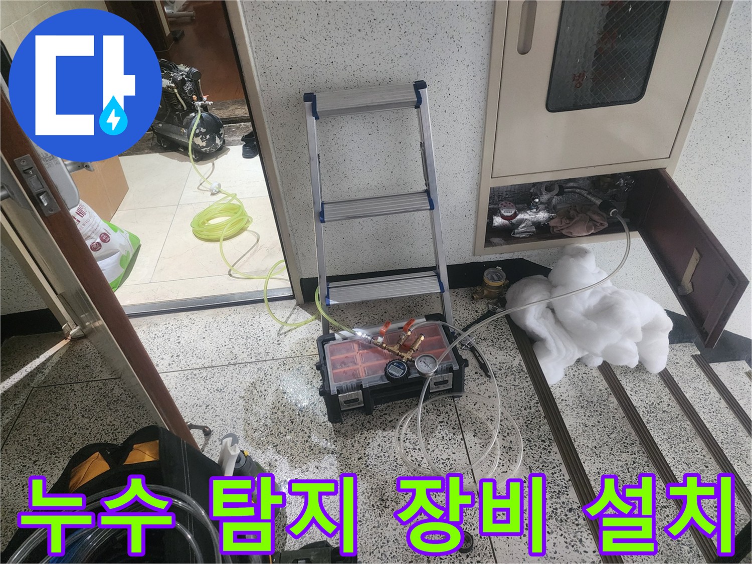 배관 압력 측정을 위해-설치된 공압 테스트기 모습