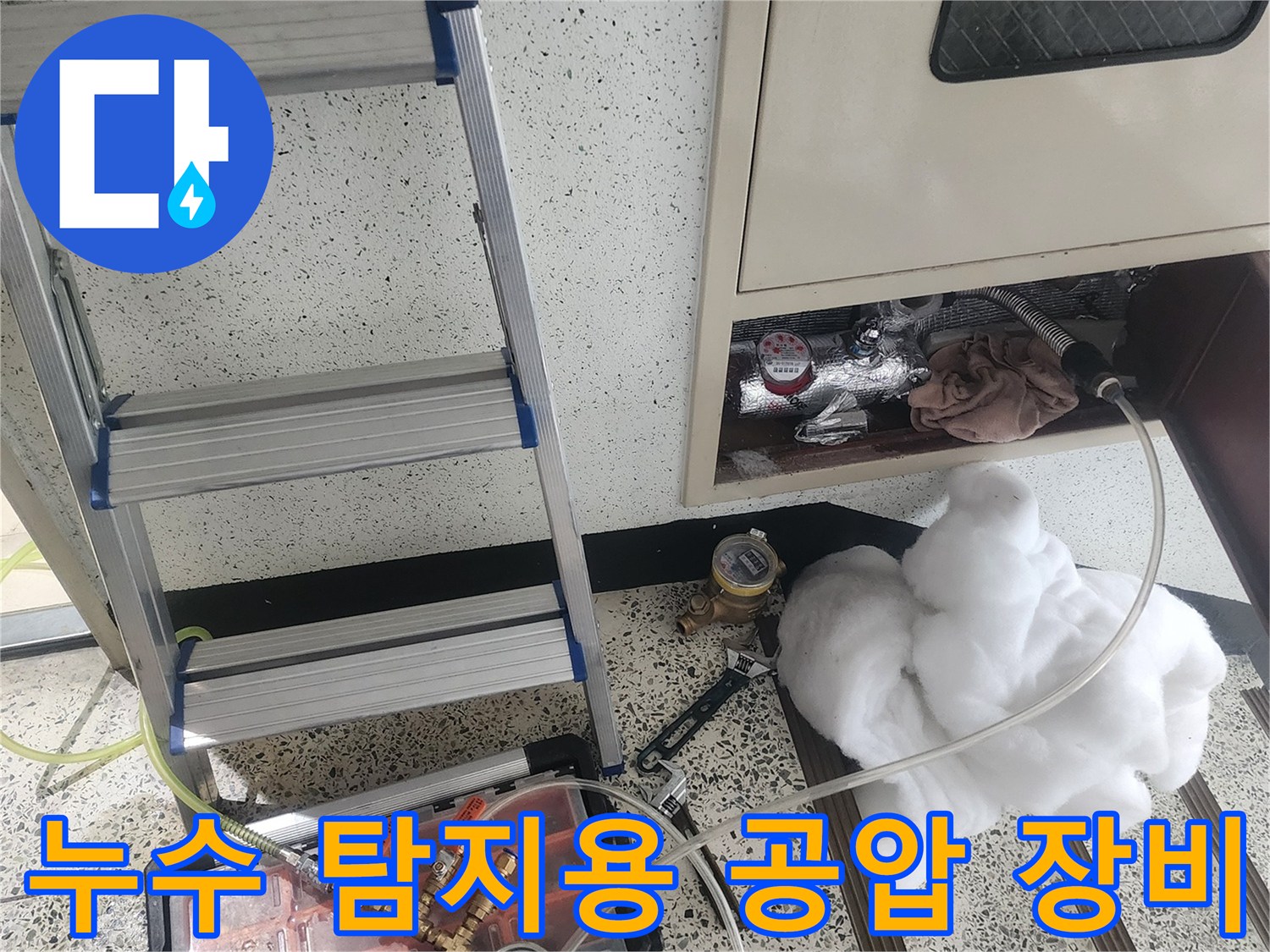 정밀한 진단을 위해-연결된 배관 압력 측정기