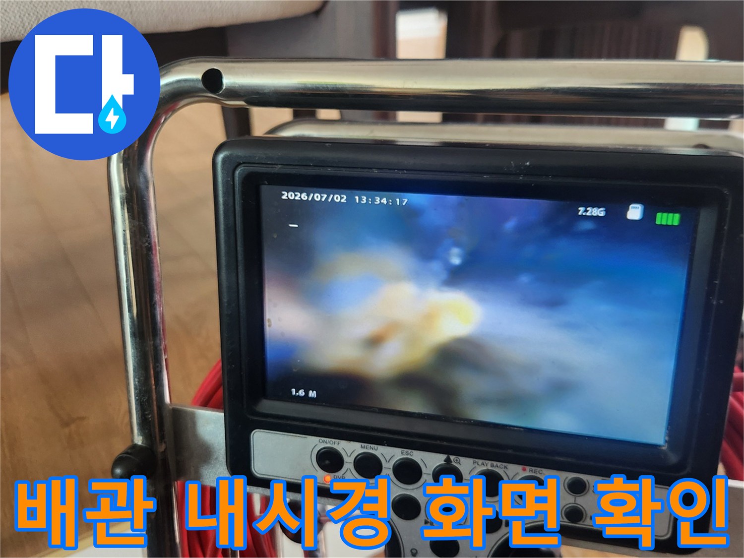 배관-속에-굳어버린-기름슬러지