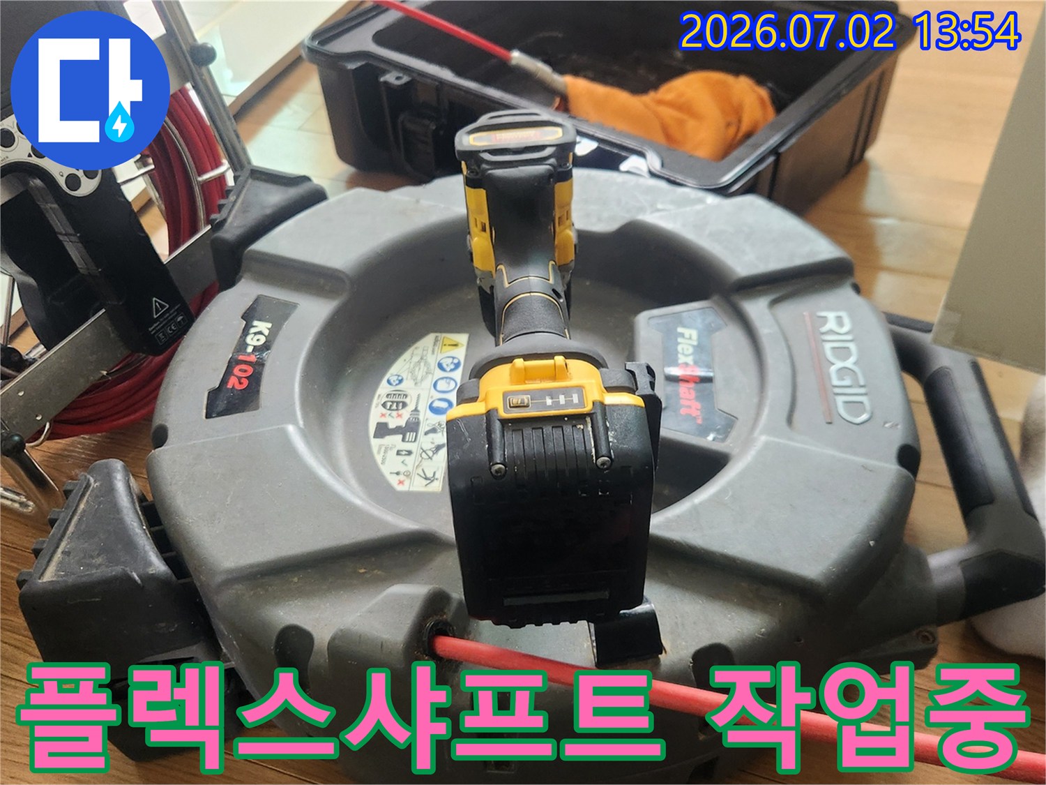 전문가가 사용하는 배관 청소 장비-강력한 스케일 제거 기능-작업 현장