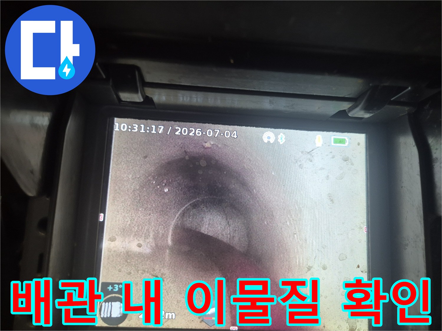 기름 덩어리로 막힌 싱크대 배관 내부 이미지