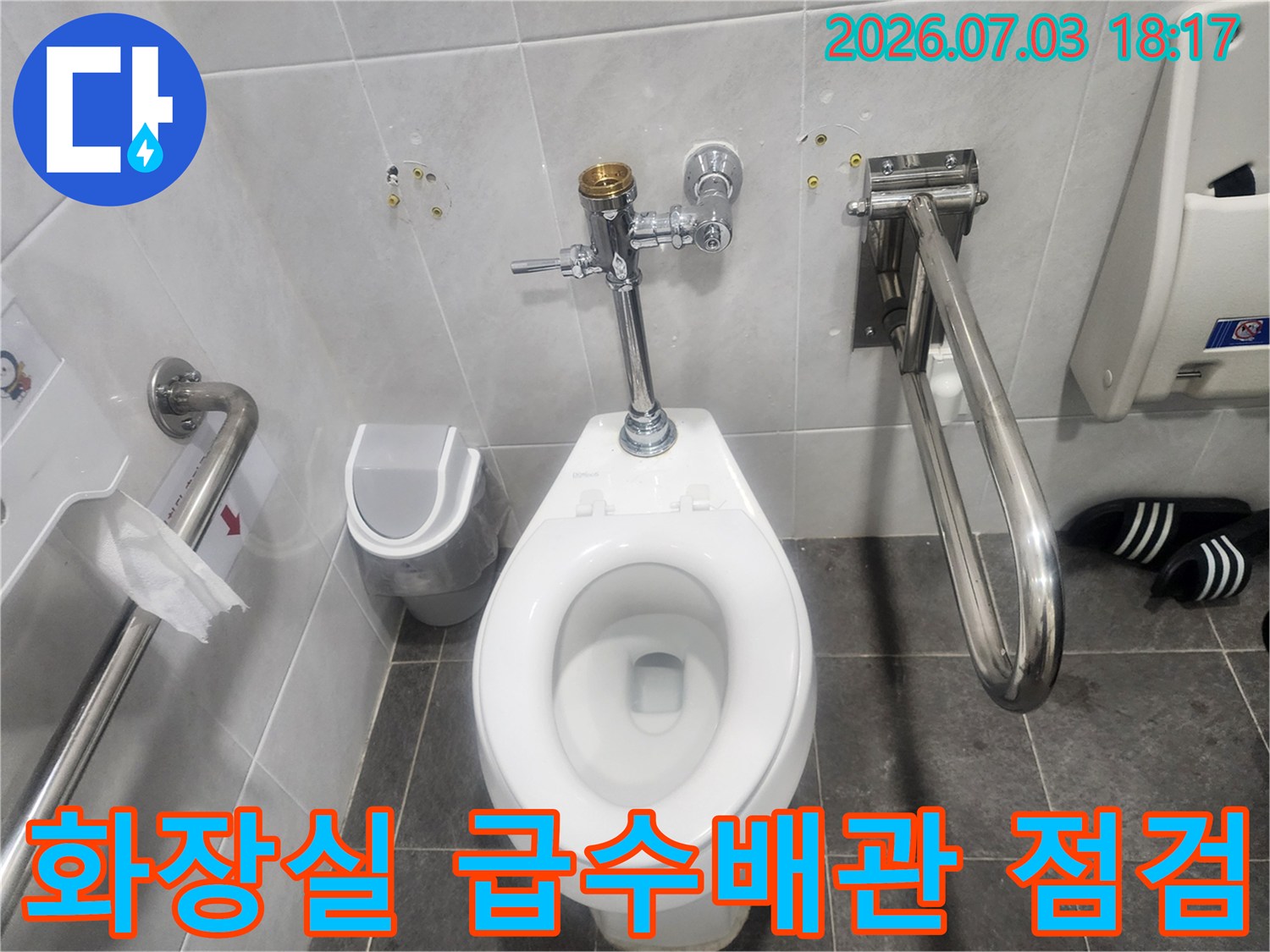 변기 상부의 노출된 배관과 밸브 시스템을 근접 촬영한 사진