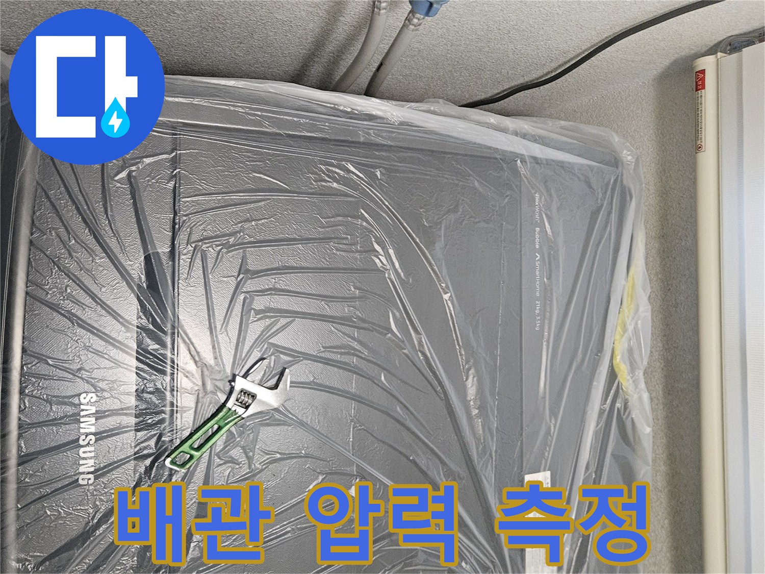 분배기-연결-구간의-압력계-및-공구