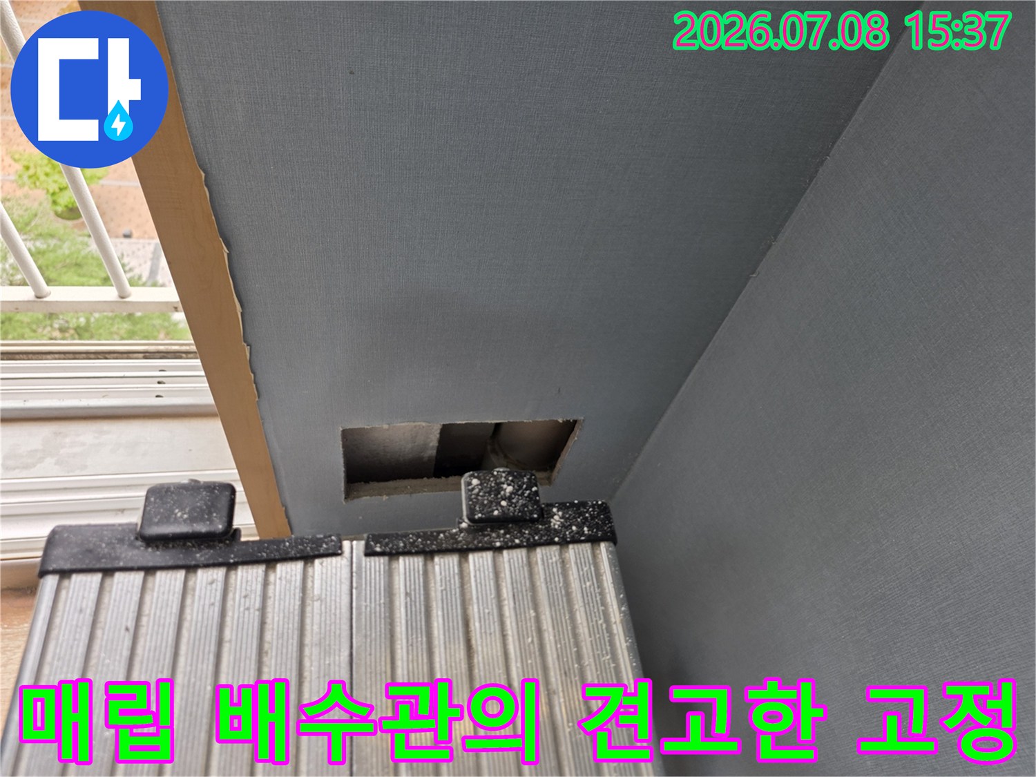금속 밴드로 단단히 조여진 에어컨 배출용 호스