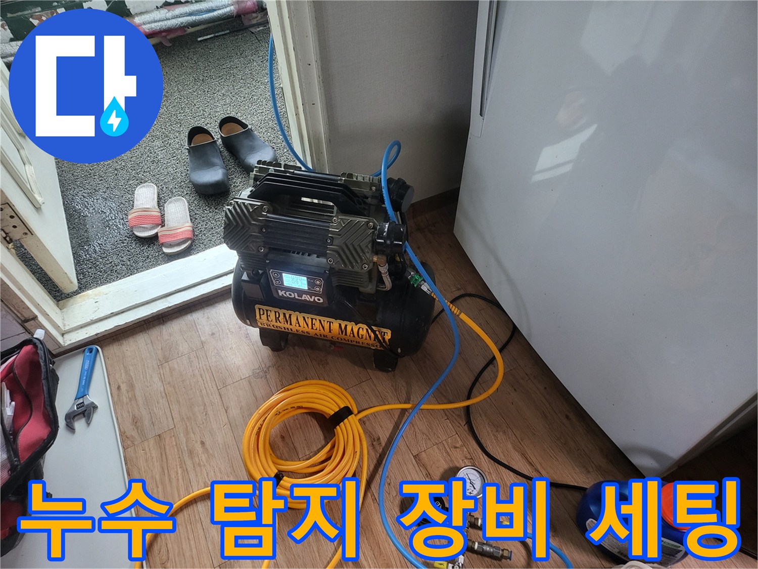 현장에 설치된-배관 공압 테스트용 압력계와 호스