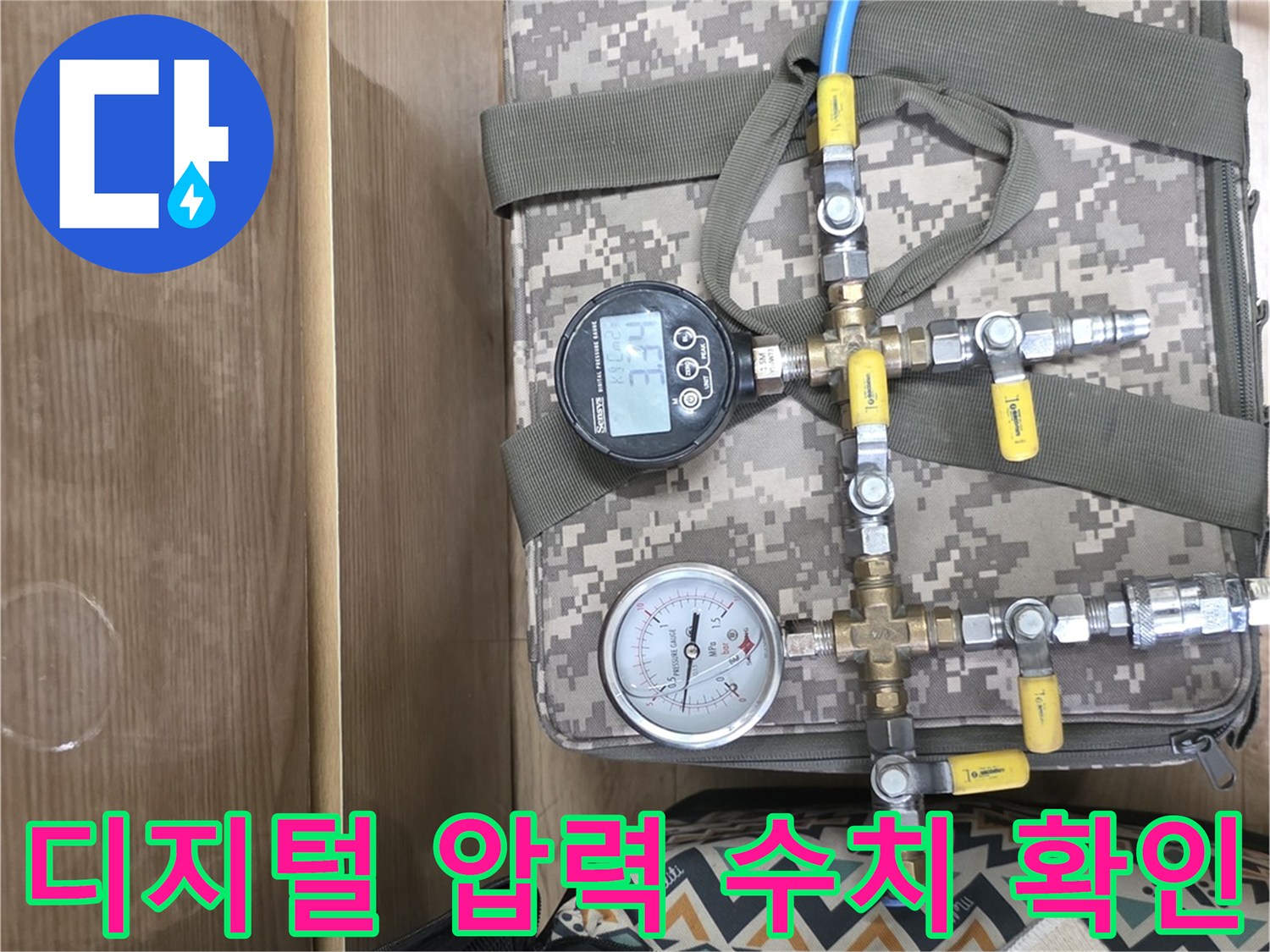 배관에 연결된-압력 측정용 게이지 장비 세트