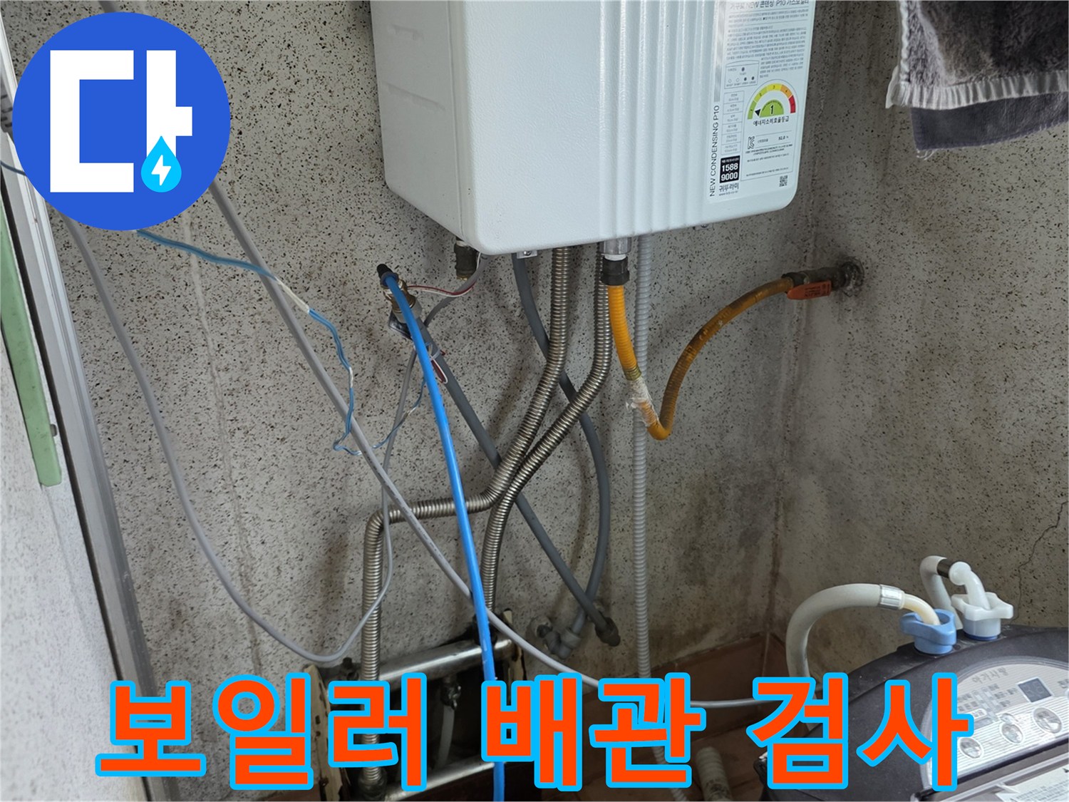 보일러-연결된-배관과-압력-측정-장비-설치