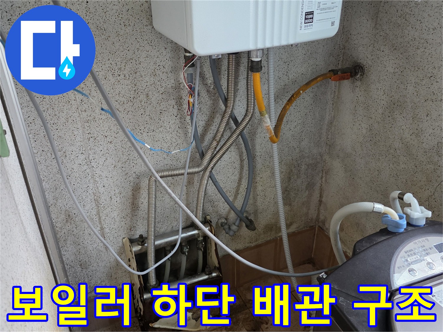 보일러실-내부-배관라인