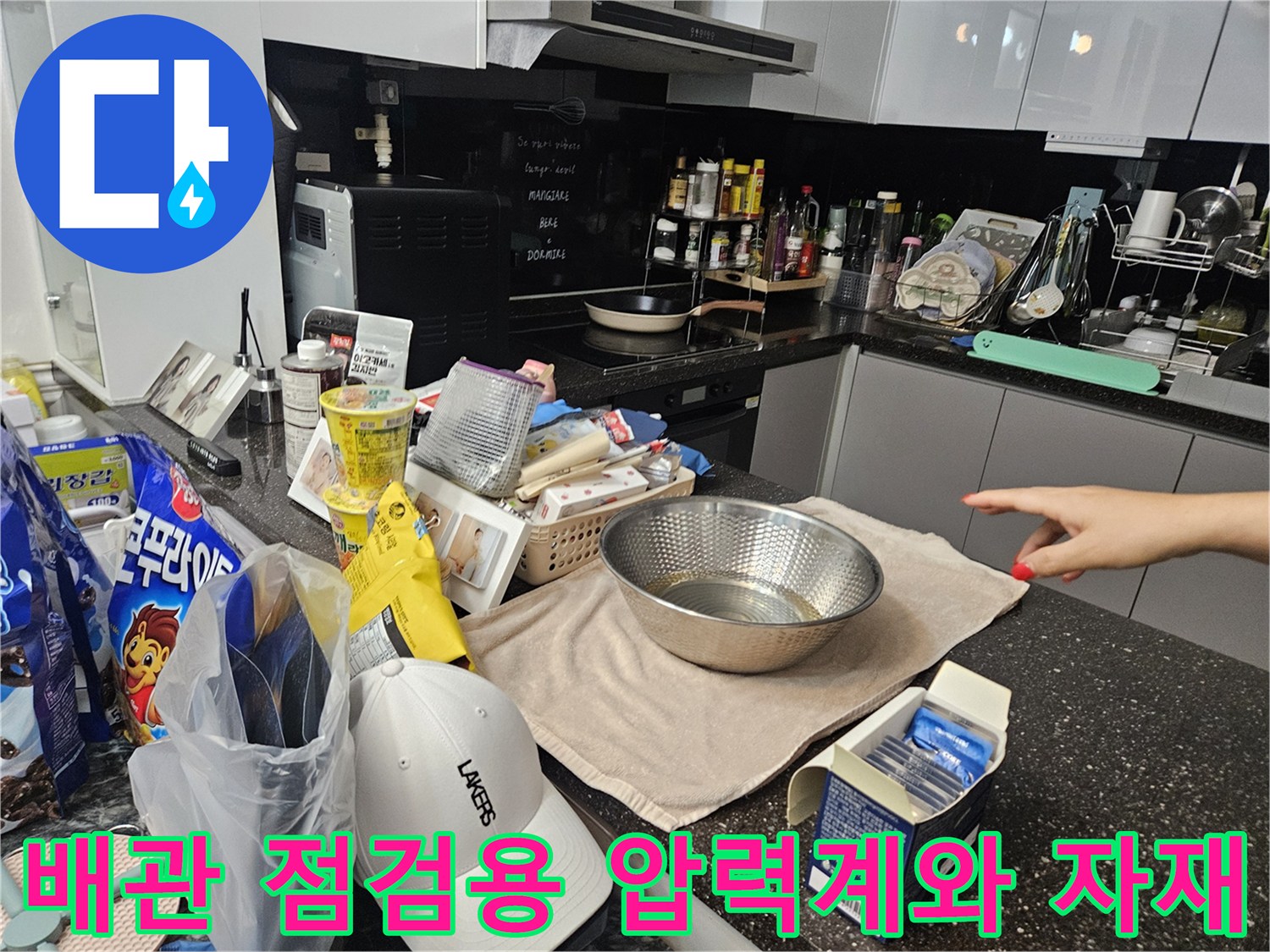 배관-압력-측정을-위한-전문-장비-및-자재들