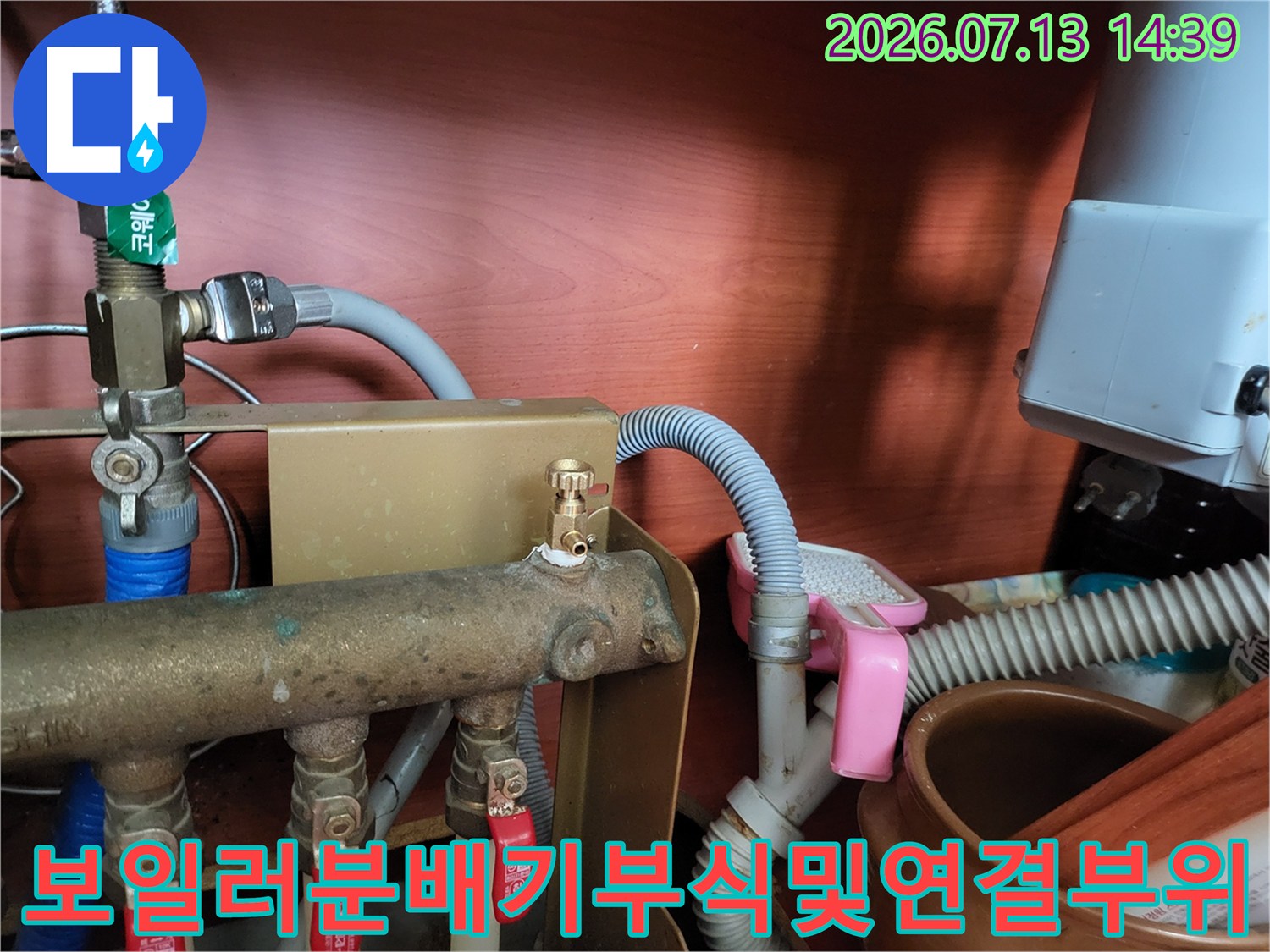 부식이-진행된-금속-분배기와-빨간색-조절-밸브들이-설치된-배관-시스템