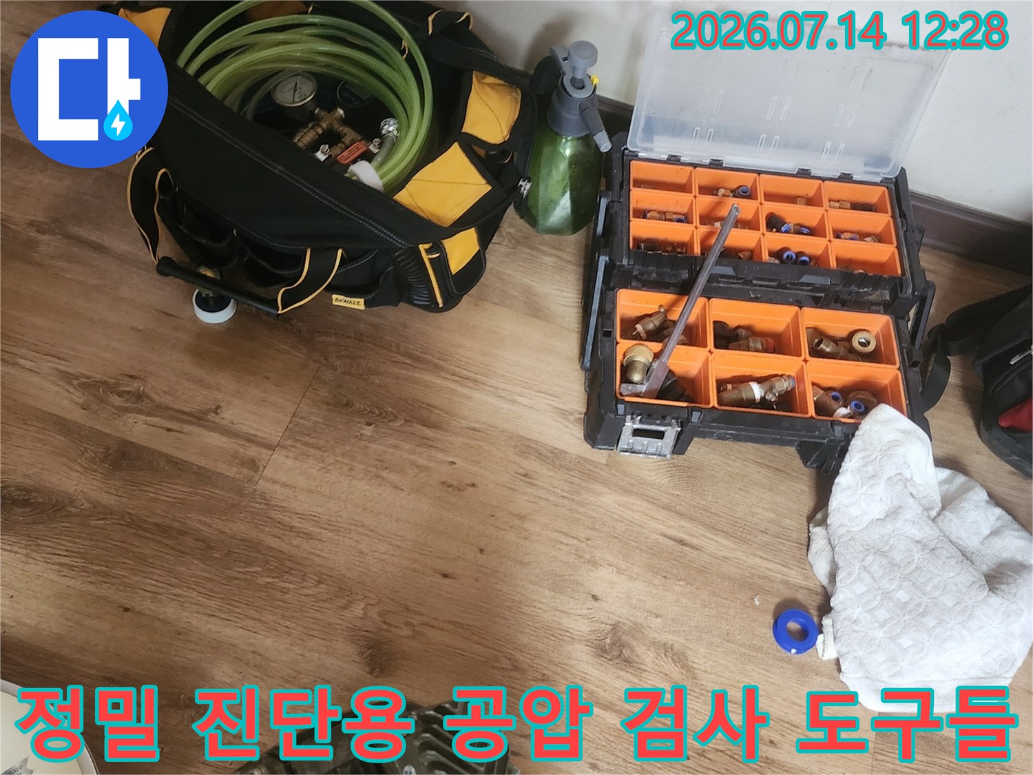 공압 검사 장비와 정렬된 공구 세트의 현장 사진