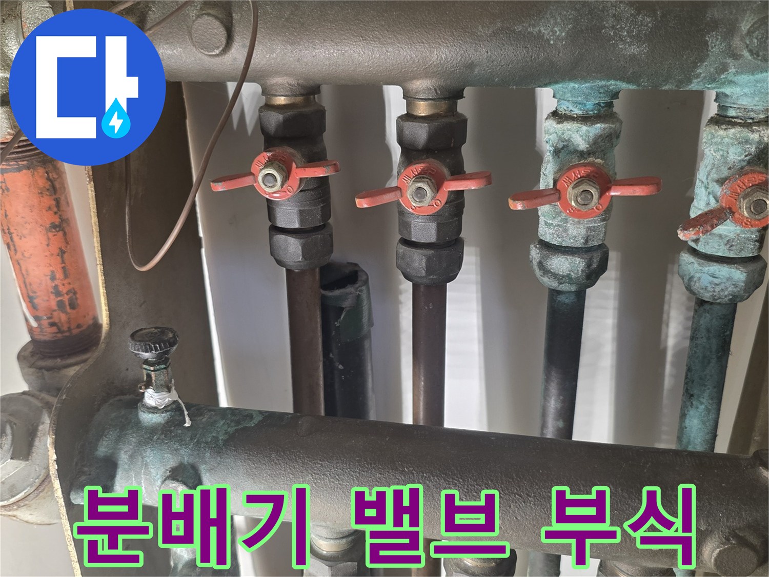 녹슨-금속-재질의-보일러-분배기-라인