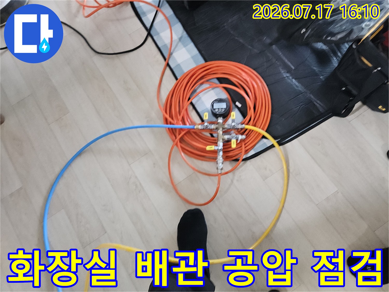 노란색과 파란색 호스가 연결된 배관 압력 측정 장비 현장 사진