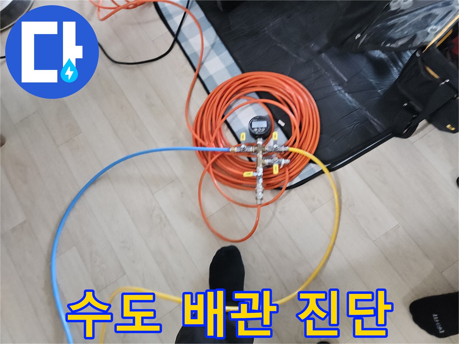 배관 연결 부위에-연결된 압력 측정 장비