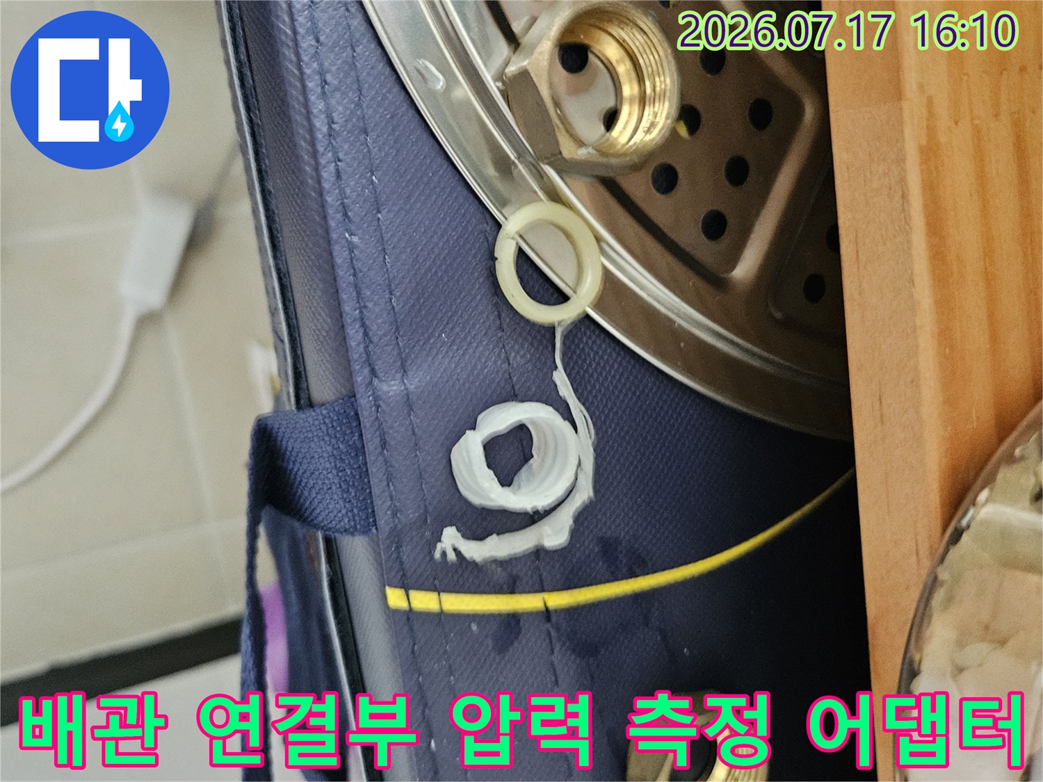 황동색 배관 커플링과 공압 테스트용 장치 연결부