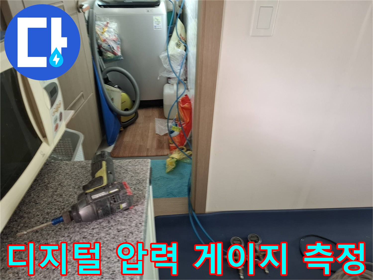 배관-연결부-및-압력-게이지-설치-상태