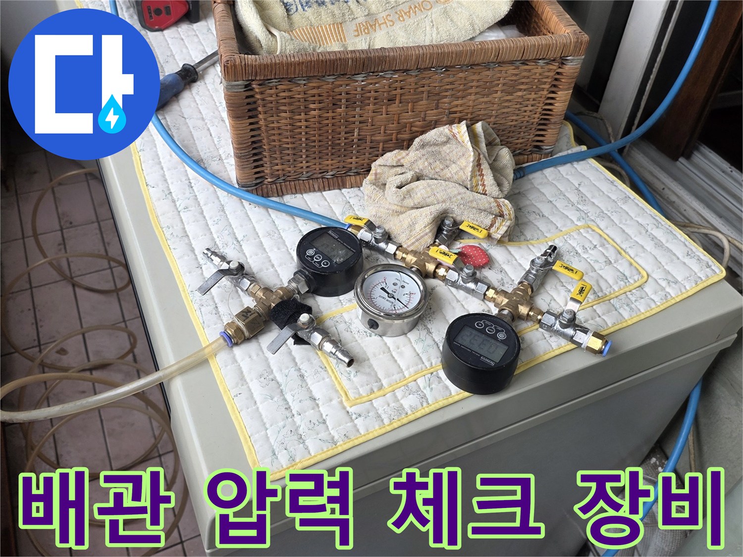 정밀한 검사를 위한-공기압 테스트 시스템