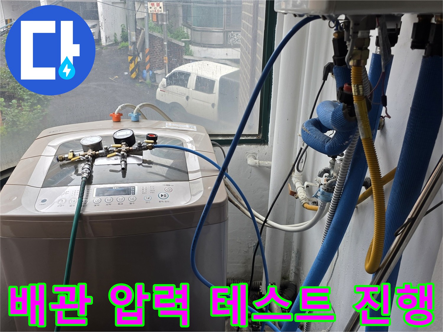 누수-탐지를-위한-배관-압력-측정-장비