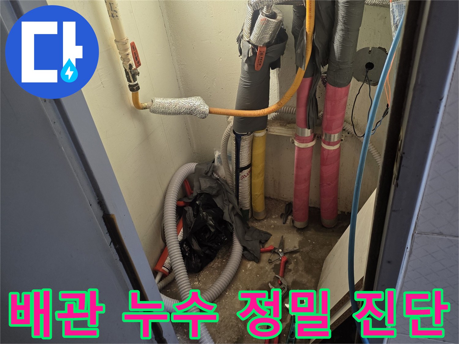 공압 검사를 위해 배관에 연결된 압력계와 각종 호스류