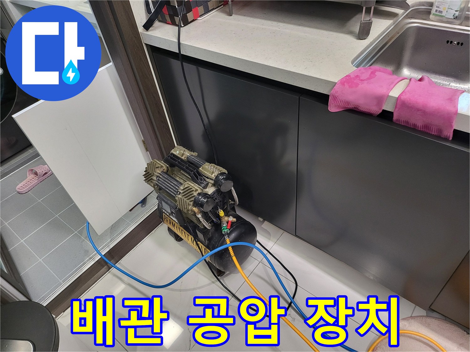 호스가-연결된-배관-압력-측정기구