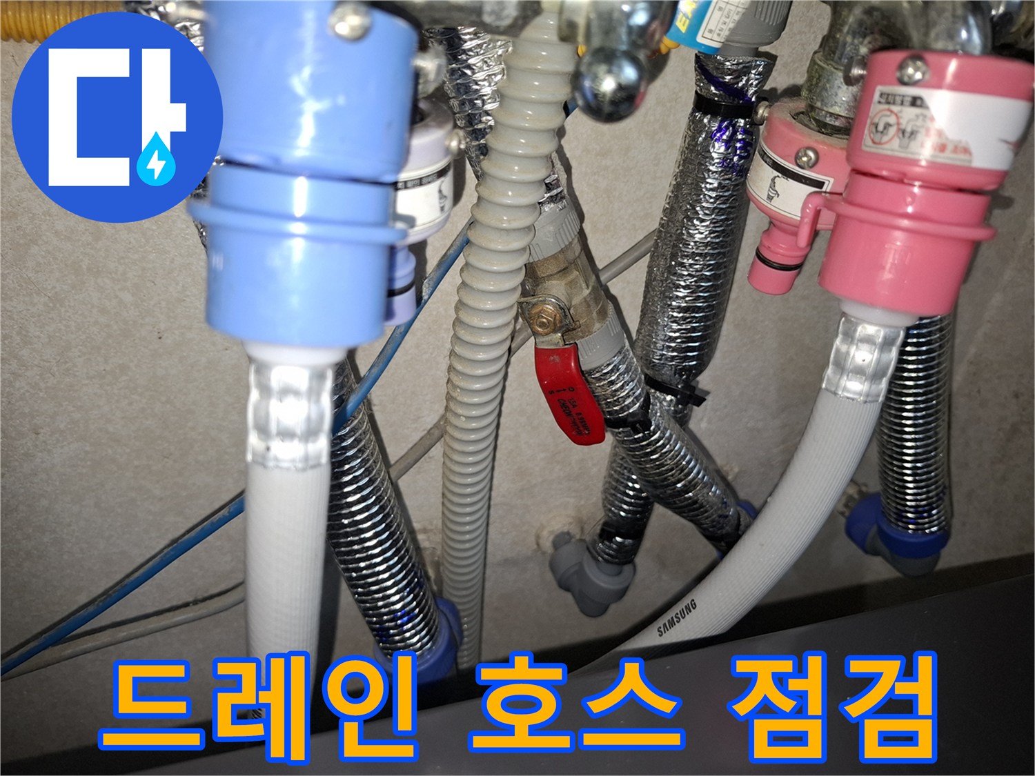 에어컨-연결-배관-및-밸브-장치-상태-확인