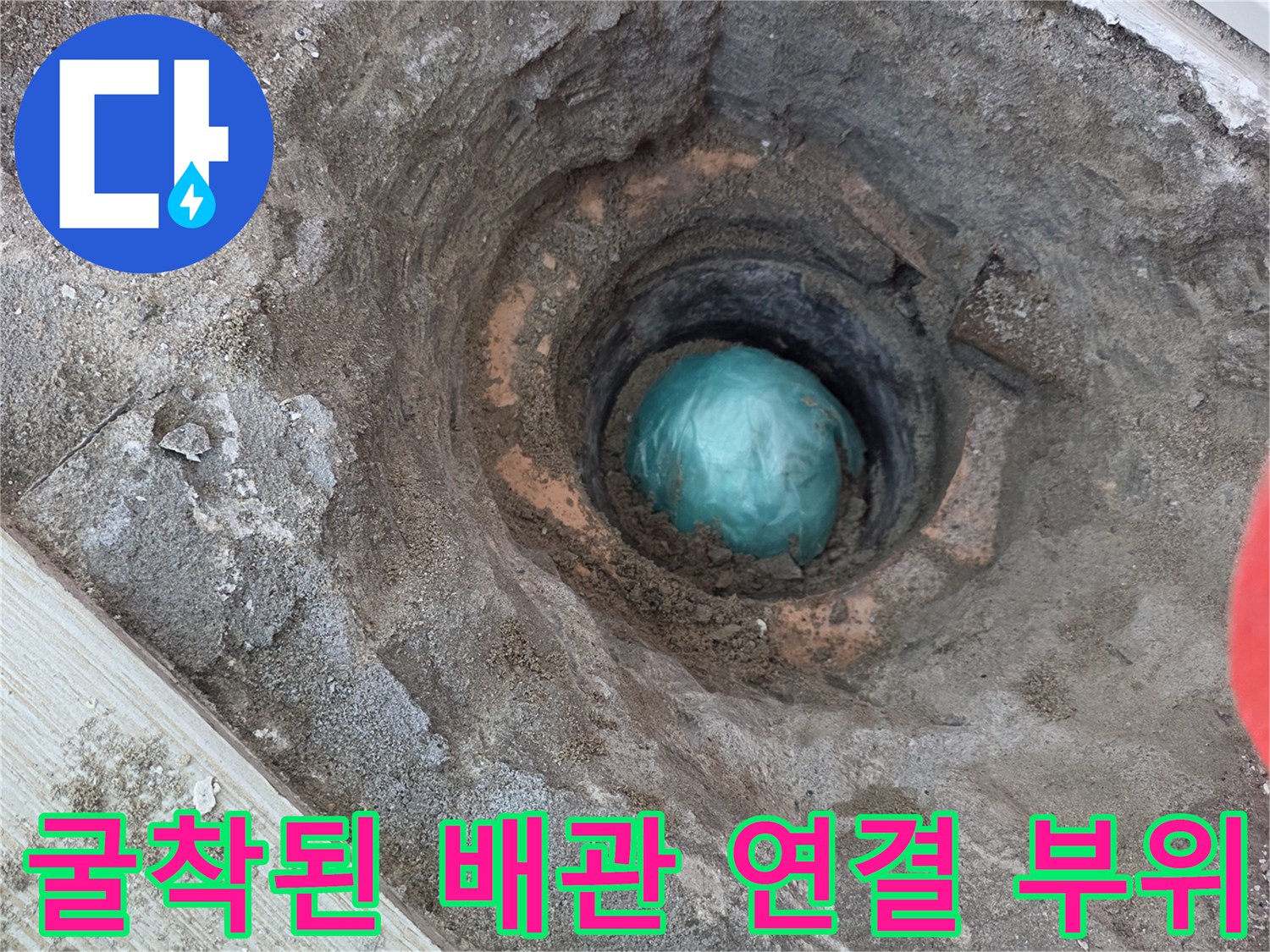 상계동-아파트-베란다-배관-노출-현황