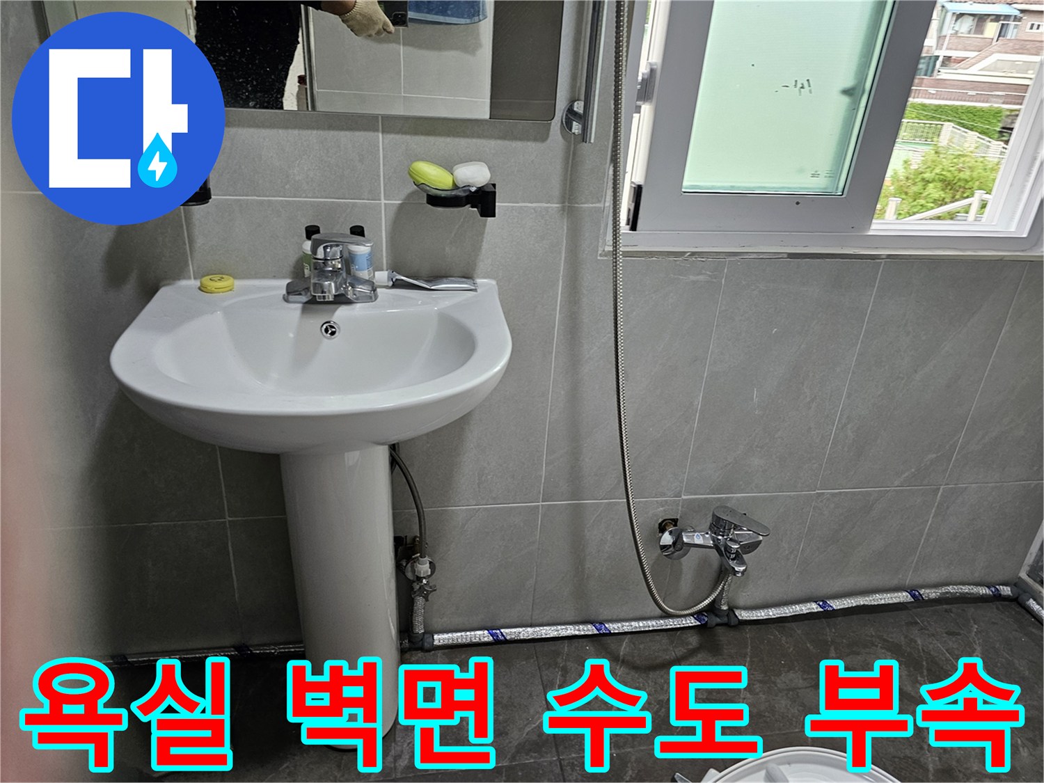 회색-타일-벽면에-설치된-샤워기-및-밸브-부위